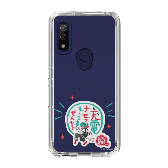 スリムプロテクションケース［ 出川哲朗の充電させてもらえませんか？ - ロゴ3 ］