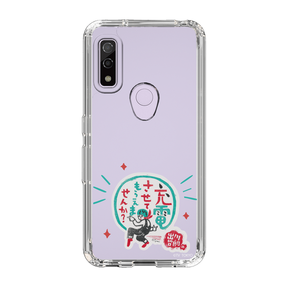 スリムプロテクションケース［ 出川哲朗の充電させてもらえませんか？ - ロゴ3 ］