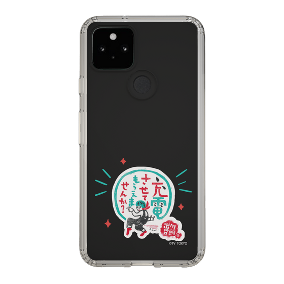 スリムプロテクションケース［ 出川哲朗の充電させてもらえませんか？ - ロゴ3 ］