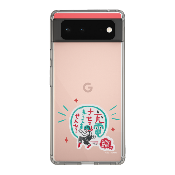 スリムプロテクションケース［ 出川哲朗の充電させてもらえませんか？ - ロゴ3 ］