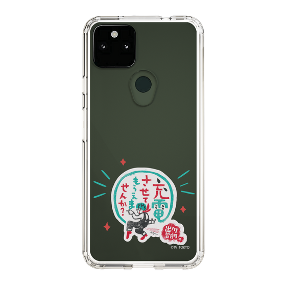 スリムプロテクションケース［ 出川哲朗の充電させてもらえませんか？ - ロゴ3 ］