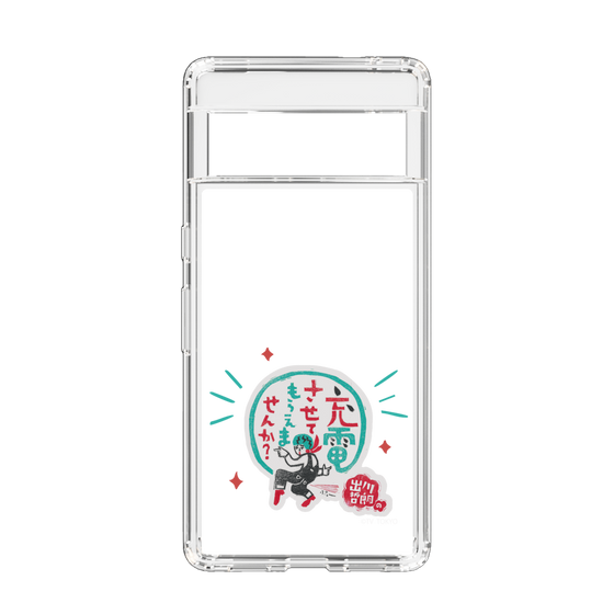 スリムプロテクションケース［ 出川哲朗の充電させてもらえませんか？ - ロゴ3 ］