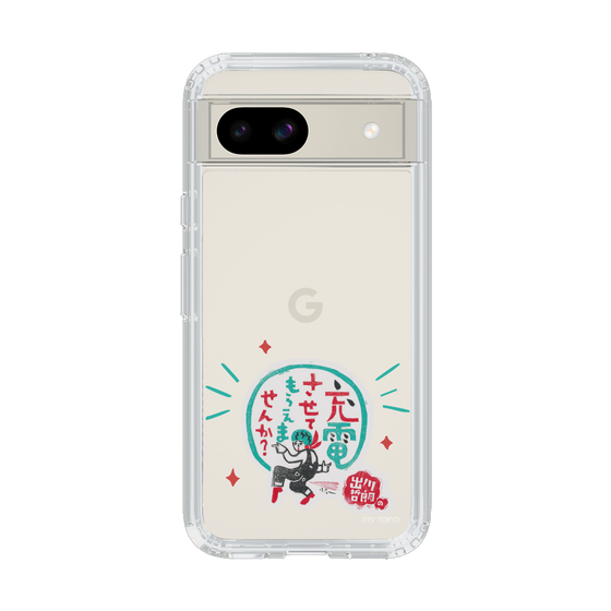 スリムプロテクションケース［ 出川哲朗の充電させてもらえませんか？ - ロゴ3 ］