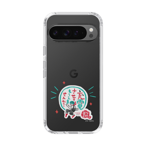 スリムプロテクションケース［ 出川哲朗の充電させてもらえませんか？ - ロゴ3 ］