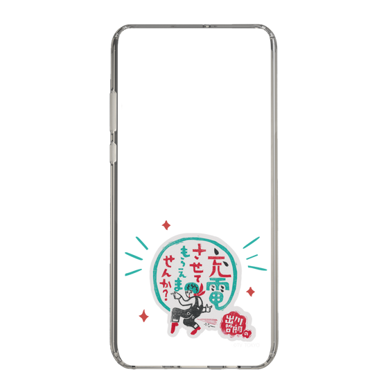 スリムプロテクションケース［ 出川哲朗の充電させてもらえませんか？ - ロゴ3 ］