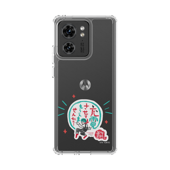 スリムプロテクションケース［ 出川哲朗の充電させてもらえませんか？ - ロゴ3 ］