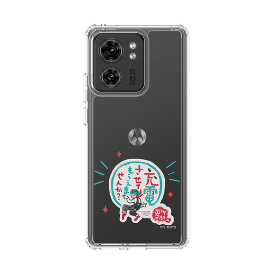 スリムプロテクションケース［ 出川哲朗の充電させてもらえませんか？ - ロゴ3 ］