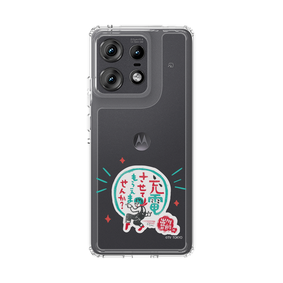 スリムプロテクションケース［ 出川哲朗の充電させてもらえませんか？ - ロゴ3 ］