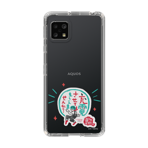 スリムプロテクションケース［ 出川哲朗の充電させてもらえませんか？ - ロゴ3 ］