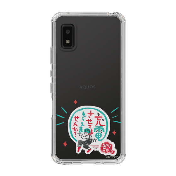 スリムプロテクションケース［ 出川哲朗の充電させてもらえませんか？ - ロゴ3 ］