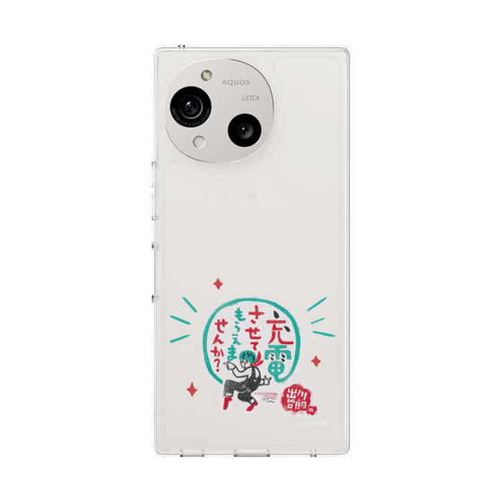 スリムプロテクションケース［ 出川哲朗の充電させてもらえませんか？ - ロゴ3 ］