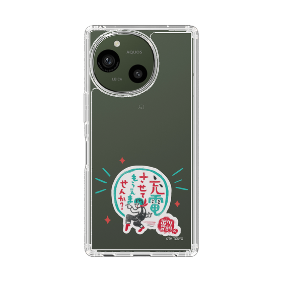 スリムプロテクションケース［ 出川哲朗の充電させてもらえませんか？ - ロゴ3 ］