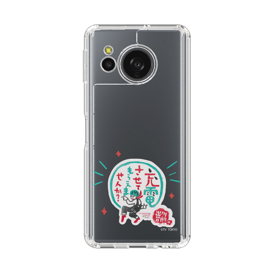 スリムプロテクションケース［ 出川哲朗の充電させてもらえませんか？ - ロゴ3 ］