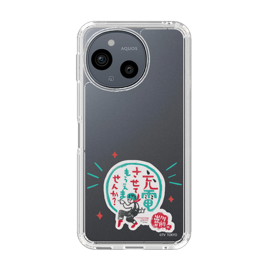 スリムプロテクションケース［ 出川哲朗の充電させてもらえませんか？ - ロゴ3 ］