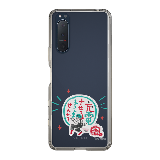 スリムプロテクションケース［ 出川哲朗の充電させてもらえませんか？ - ロゴ3 ］