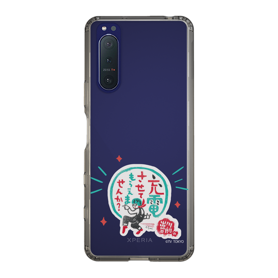 スリムプロテクションケース［ 出川哲朗の充電させてもらえませんか？ - ロゴ3 ］