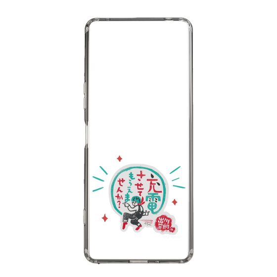 スリムプロテクションケース［ 出川哲朗の充電させてもらえませんか？ - ロゴ3 ］