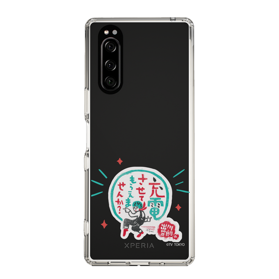 スリムプロテクションケース［ 出川哲朗の充電させてもらえませんか？ - ロゴ3 ］