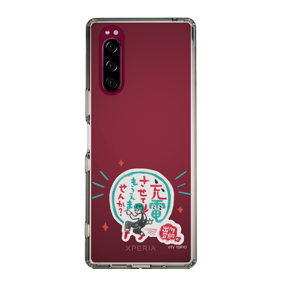 スリムプロテクションケース［ 出川哲朗の充電させてもらえませんか？ - ロゴ3 ］