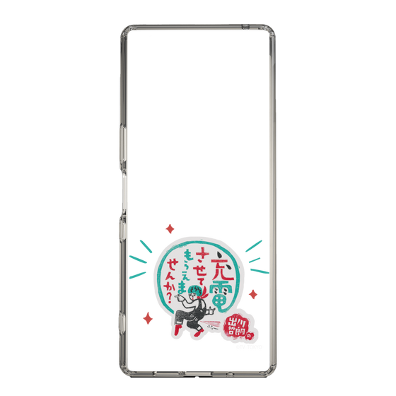 スリムプロテクションケース［ 出川哲朗の充電させてもらえませんか？ - ロゴ3 ］