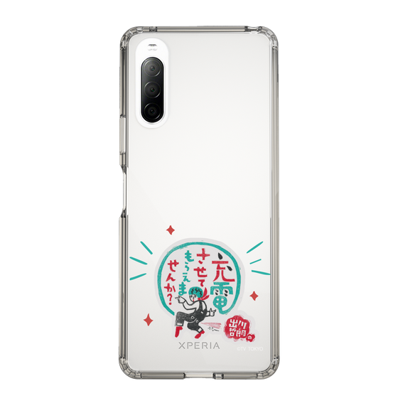 スリムプロテクションケース［ 出川哲朗の充電させてもらえませんか？ - ロゴ3 ］