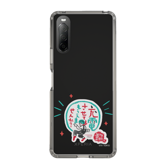 スリムプロテクションケース［ 出川哲朗の充電させてもらえませんか？ - ロゴ3 ］