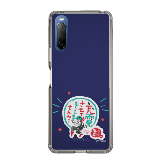 スリムプロテクションケース［ 出川哲朗の充電させてもらえませんか？ - ロゴ3 ］