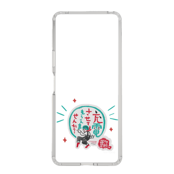 スリムプロテクションケース［ 出川哲朗の充電させてもらえませんか？ - ロゴ3 ］