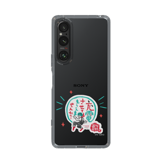 スリムプロテクションケース［ 出川哲朗の充電させてもらえませんか？ - ロゴ3 ］