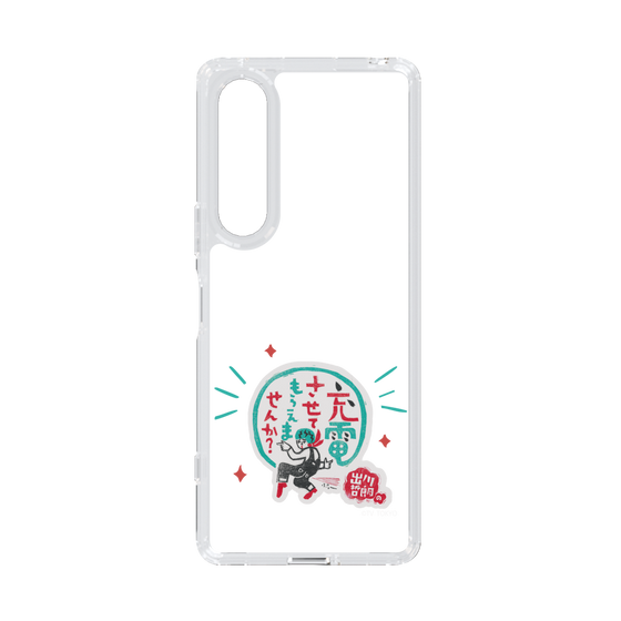 スリムプロテクションケース［ 出川哲朗の充電させてもらえませんか？ - ロゴ3 ］