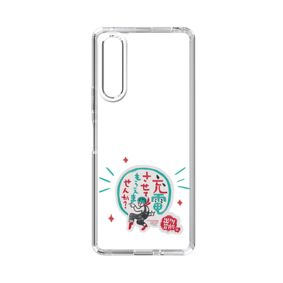 スリムプロテクションケース［ 出川哲朗の充電させてもらえませんか？ - ロゴ3 ］