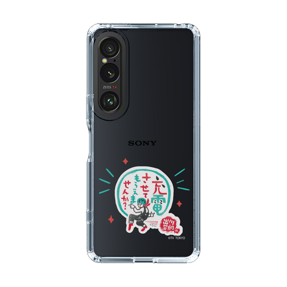 スリムプロテクションケース［ 出川哲朗の充電させてもらえませんか？ - ロゴ3 ］