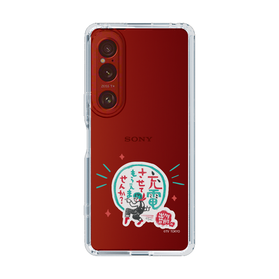 スリムプロテクションケース［ 出川哲朗の充電させてもらえませんか？ - ロゴ3 ］