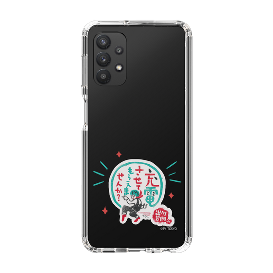 スリムプロテクションケース［ 出川哲朗の充電させてもらえませんか？ - ロゴ3 ］