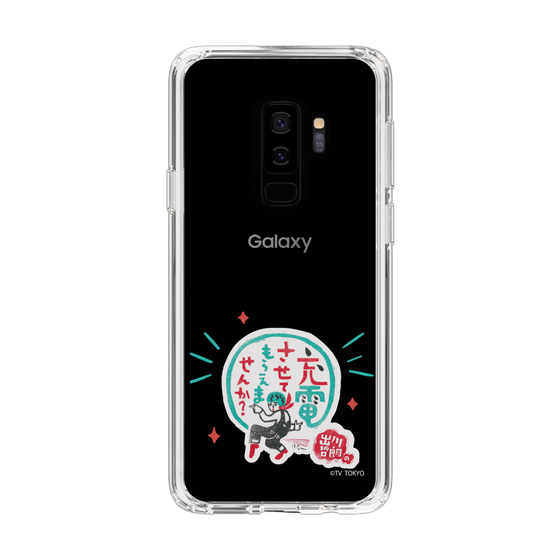 スリムプロテクションケース［ 出川哲朗の充電させてもらえませんか？ - ロゴ3 ］