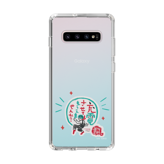 スリムプロテクションケース［ 出川哲朗の充電させてもらえませんか？ - ロゴ3 ］