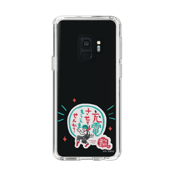 スリムプロテクションケース［ 出川哲朗の充電させてもらえませんか？ - ロゴ3 ］