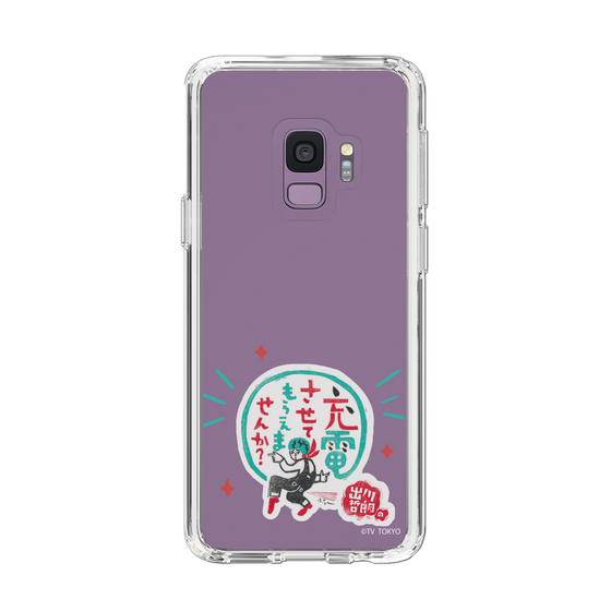 スリムプロテクションケース［ 出川哲朗の充電させてもらえませんか？ - ロゴ3 ］