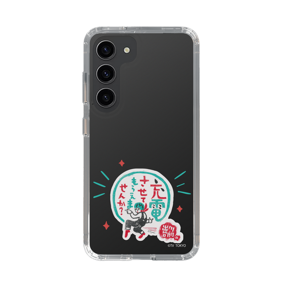 スリムプロテクションケース［ 出川哲朗の充電させてもらえませんか？ - ロゴ3 ］