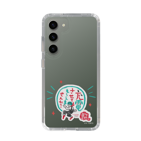 スリムプロテクションケース［ 出川哲朗の充電させてもらえませんか？ - ロゴ3 ］