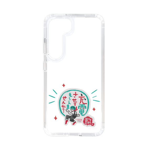 スリムプロテクションケース［ 出川哲朗の充電させてもらえませんか？ - ロゴ3 ］