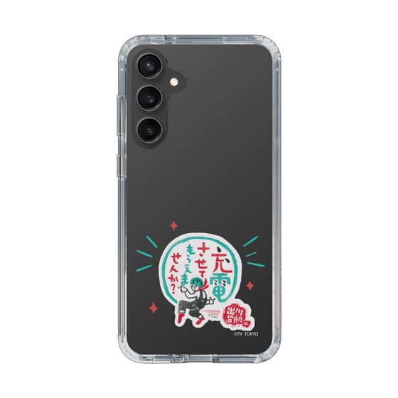 スリムプロテクションケース［ 出川哲朗の充電させてもらえませんか？ - ロゴ3 ］