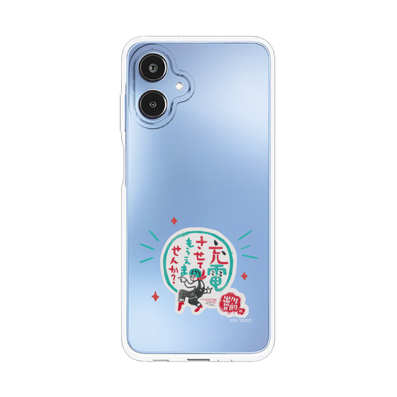 スリムプロテクションケース［ 出川哲朗の充電させてもらえませんか？ - ロゴ3 ］