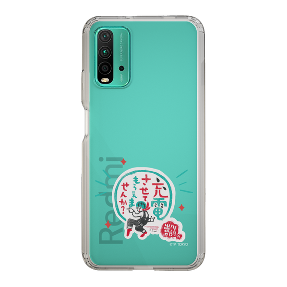 スリムプロテクションケース［ 出川哲朗の充電させてもらえませんか？ - ロゴ3 ］