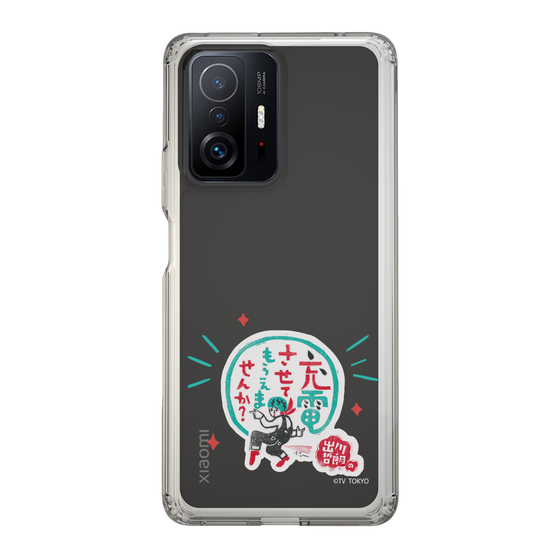 スリムプロテクションケース［ 出川哲朗の充電させてもらえませんか？ - ロゴ3 ］