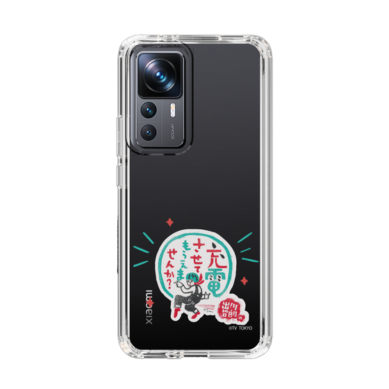 スリムプロテクションケース［ 出川哲朗の充電させてもらえませんか？ - ロゴ3 ］