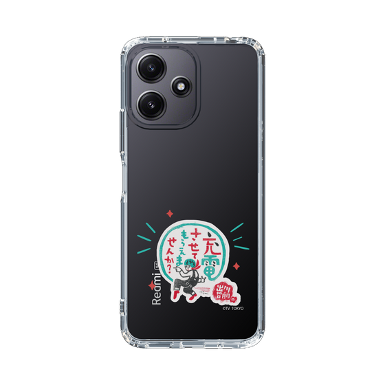 スリムプロテクションケース［ 出川哲朗の充電させてもらえませんか？ - ロゴ3 ］