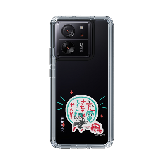 スリムプロテクションケース［ 出川哲朗の充電させてもらえませんか？ - ロゴ3 ］