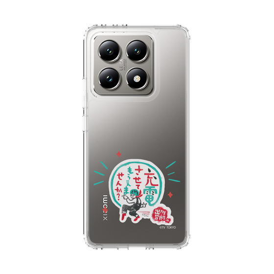 スリムプロテクションケース［ 出川哲朗の充電させてもらえませんか？ - ロゴ3 ］