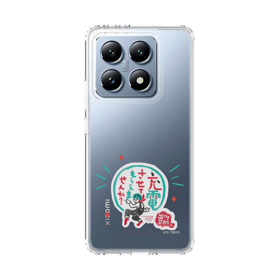 スリムプロテクションケース［ 出川哲朗の充電させてもらえませんか？ - ロゴ3 ］